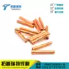 QQ150A Argon arc welding torch tungsten needle clip Tungsten electrode clip Copper thickened tungsten electrode clip 36mm tungsten electrode sandwich chuck