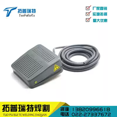 Argon arc welding foot switch with wire 2 M pedal foot switch TFS-201 MDFS-1220V10A