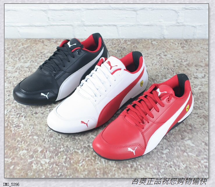 Slightly Flawed Ferrari Men's Racing Shoes 304946 305998 306170 305735 306001 305921