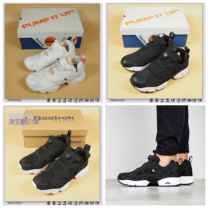 Reebok Pump Fury Men's and Women's Air Pump Inflatable Running Shoes V65750 Cm9791 Dv4591 Reebok Pump Fury Men's and Women's Air Pump Inflatable Running Shoes V65750 Cm9791 Dv4591