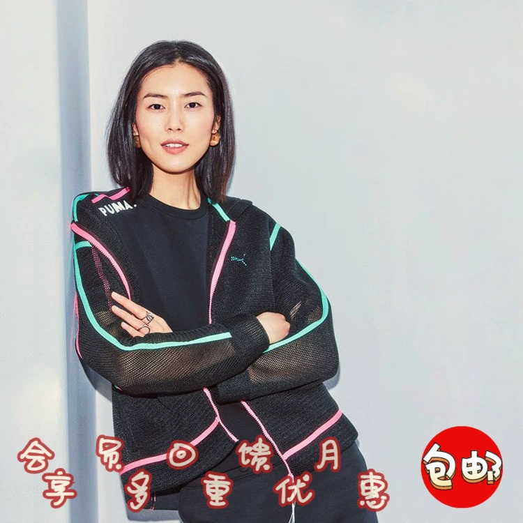 PUMA Puma của phụ nữ Châu Á Polyester dệt toàn bộ lưới Liu Wen Phần trên cơ thể Áo khoác có mũ trùm đầu 577673 - Áo khoác thể thao / áo khoác