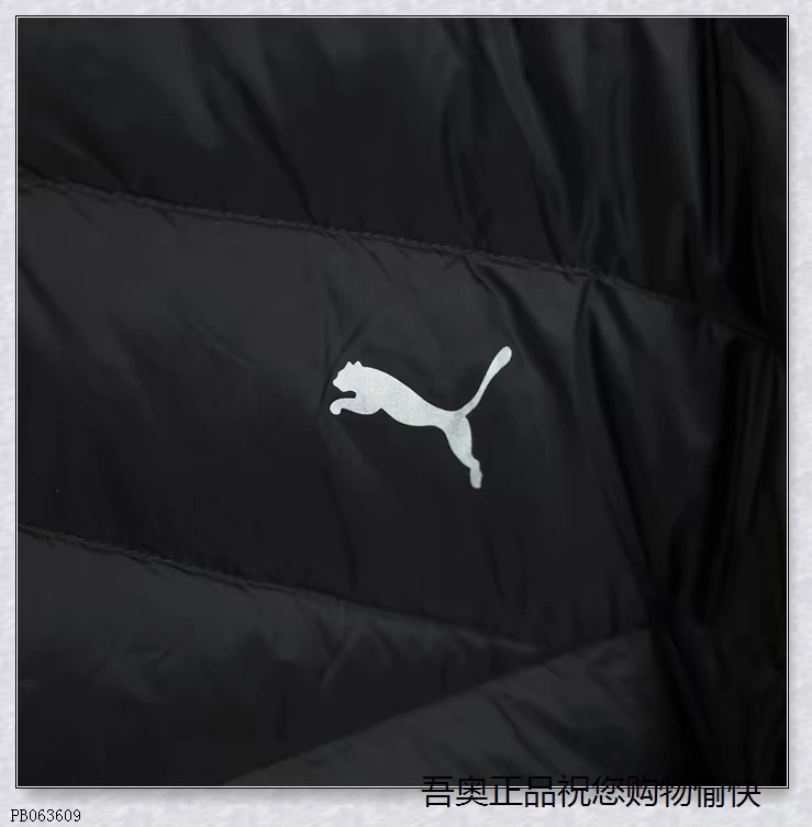 PUMA lớn 90% màu trắng ngỗng xuống Xe đưa đón bằng vải polyester cho nam ấm áp và áo gió mềm mại có mũ trùm đầu 833825 - Thể thao xuống áo khoác
