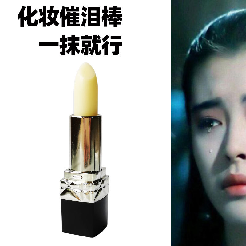 Tear Stick for Film and Television Special Effects Makeup, German Mask, Cosplay Tears, Actor Tear Drops, Fake Crying Tool for Filming