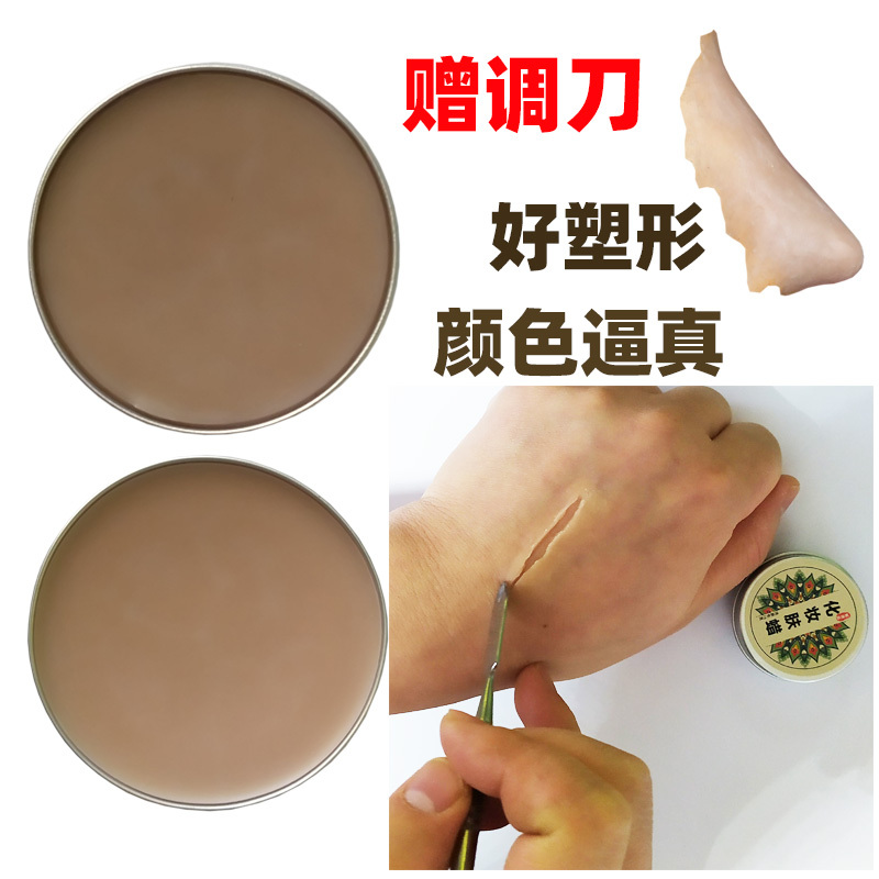 Scar-Effect Makeup Wax, Halloween Tattoo Cover-Up Pad, Nose Bridge and Chin Simulation Props, Acne Scar Filler