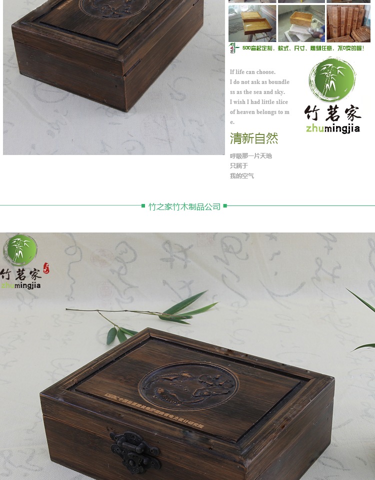 ZB86 lưu trữ tre tùy chỉnh hoàn thiện lưu trữ đồ gia dụng lưu trữ hộp lưu trữ đồ trang sức cổ hộp tre sản xuất hộp gỗ hộp đựng mỹ phẩm mini