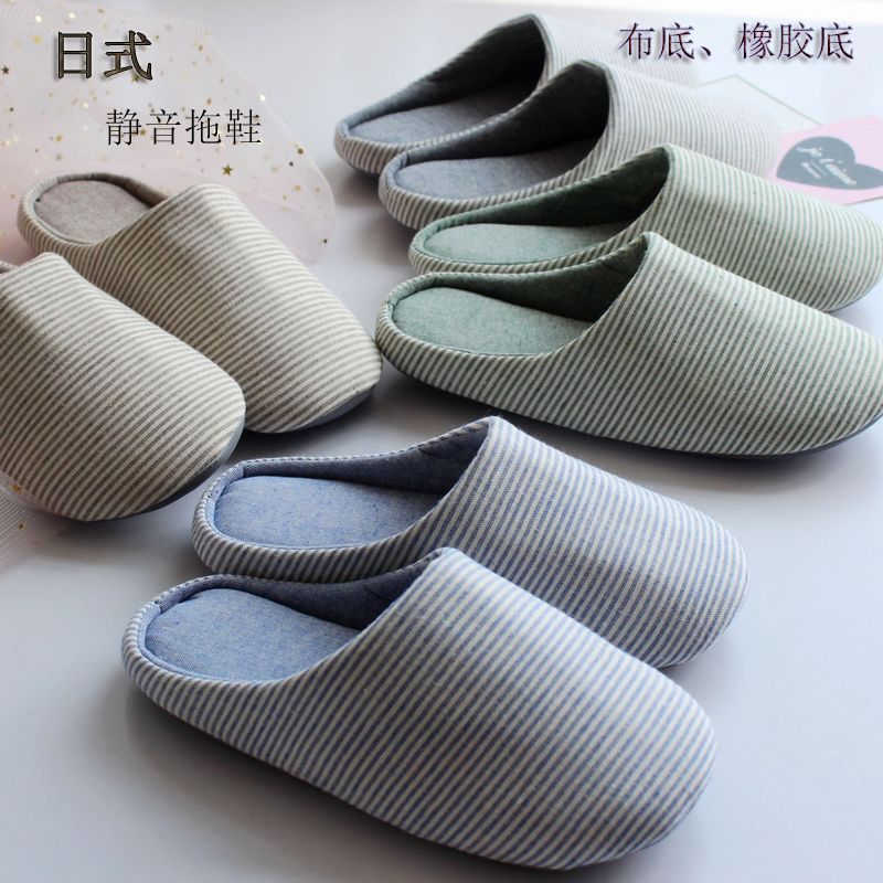 Japanese-Style Cotton Slippers for Women, Spring, Autumn and Winter, Couple's Home Indoor Wooden Floor Soft Cloth Sole Silent Non-Slip Cotton and Linen Slippers for Men