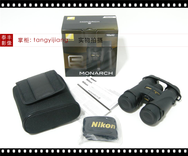 Nikon Original MONARCH 5 Emperor 10x42 10X42 10 * 42 ED Ống nhòm - Kính viễn vọng / Kính / Kính ngoài trời ống nhòm nhìn xuyên tường