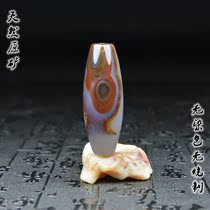 Nine-eyed stone shale Tibet genuine fish seed shale Sky beads