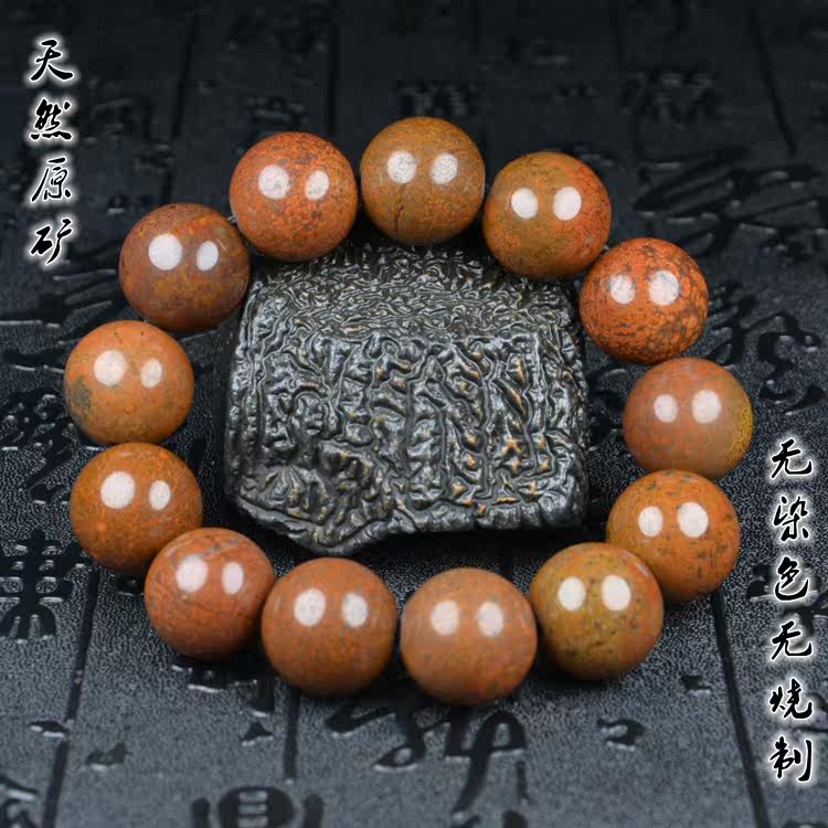 Nine eyes shale Tibet genuine Tianzhu crystal rough Tianyan Lezi strong energy field to open up evil Buddha beads pendant pendant