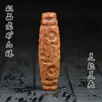 Nine-eyed stone shale real dragon-shaped tortoise celestial beads sky-eye Lili super energy field Buddha Beads pendant