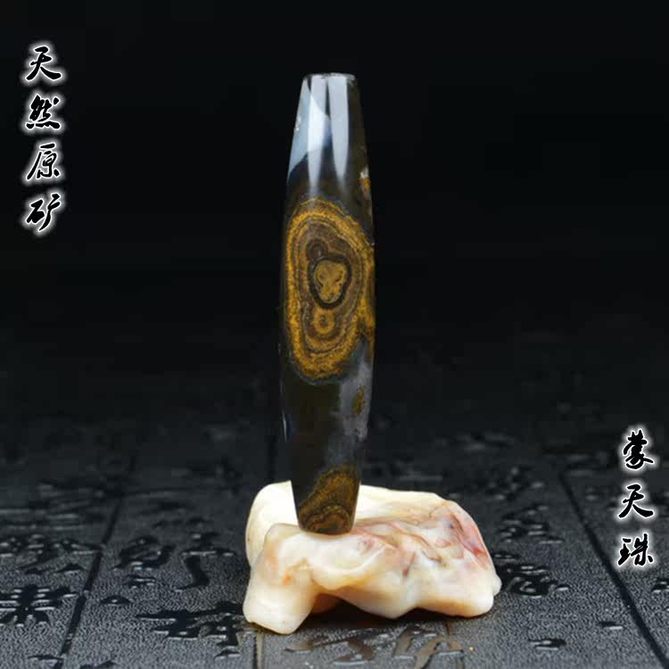 Mengtianzhu Natural Tianzhu Rough stone Old Lezi nine-eyed stone Shale Agate Tianye Tibetan genuine pendant