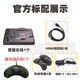 Wireless controller 4K TV Sega game console HDMI high-definition Sega machine double yellow card MD black card wired controller