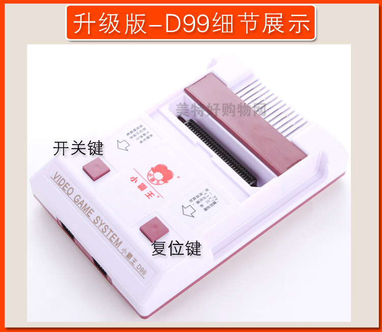 80 sau khi FC cắm thẻ vàng đôi xử lý hoài cổ game console Bully máy trắng đỏ D99 nhà TV video game tay cầm fifa online 4