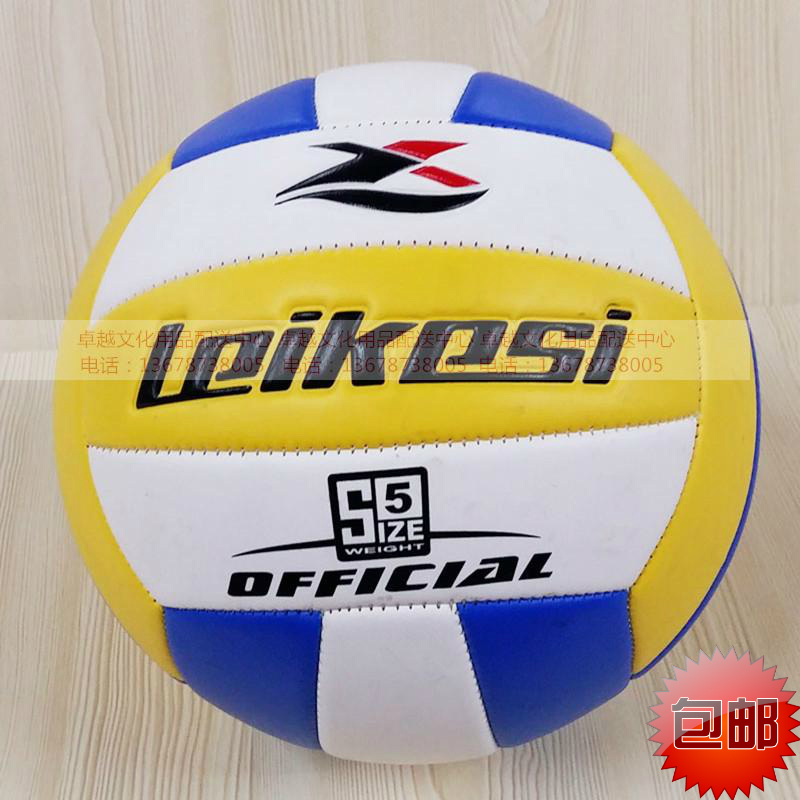 Ballon de volley - Ref 2013542 Image 6