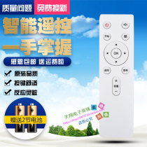 Skyworth cool open coocaa TV remote control K50j U55 A55 A43 K49 40U1 32K1Y U50
