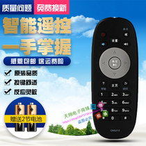 Panasonic TV remote CN3J12 CN3J12 TH-48AX600C TH-55AX600C