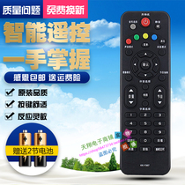 Applicable Concanon TV remote KK-Y367 KK-Y367 Y366 LED32 40 LED32 42F1500C 42F1500C 32E 42E330N