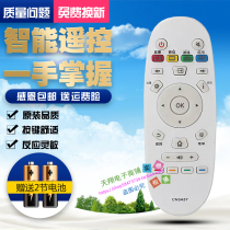 With original quality Hisense remote CN3A57 LED50K5500US55K5100U 3300 300U