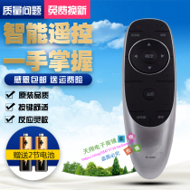 Skyworth LCD TV remote control YK-6600J YK-6600H 40E 43E6000 49E 50E620