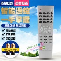 Original quality Hisense TV HYDFSR-0123 Remote Control TLM3277 TLM3237 TLM2677