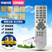 For Skyworth TV remote control YK-63DQ 32L01HM 42L01HM 37M11HM 26S15HM