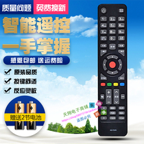 Kangjia TV Remote KK-Y345 KK-Y345 KK-Y354A KK-Y354A Y345A KK-Y365 Y354 Y354