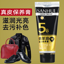 Sheep leather nourishing cream solid shoe polish black Brown colorless maintenance oil Universal Universal mens and womens leather shoe oil