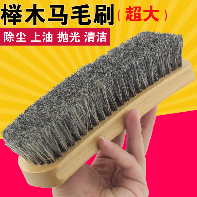 Oversized horsehair shoe brush Horsehair brush shoe brush shoe redwing oiled polishing cleaning care soft brush