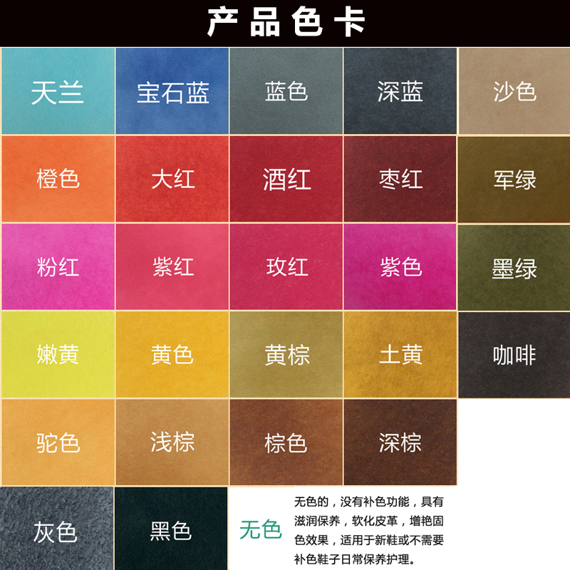 磨砂鞋喷染液磨砂液 雪地靴翻毛皮麂皮清洁护理补色保养鞋粉喷雾