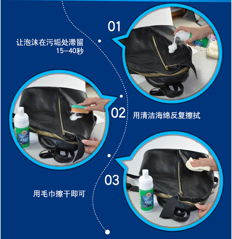 chai dưỡng áo da Hanhuang túi da cao cấp sạch hơn da khử trùng bảo trì dầu da - Nội thất / Chăm sóc da 	xi đánh áo da đen
