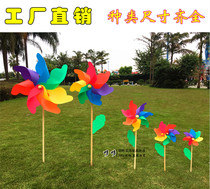 Thickened wooden pole colorful windmill windmill festival scenic area outdoor decoration three-dimensional colorful wind car Square Park Outdoor