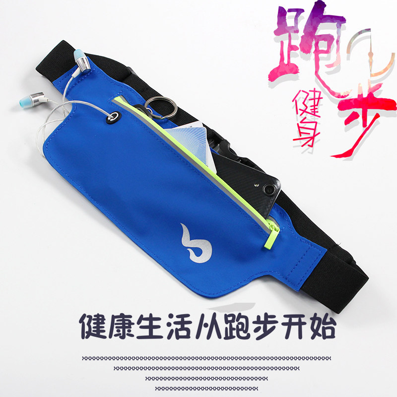 Sports Fitness Outdoor Pocket Running Mobile Phone Listening Song Marathon Invisible Waterproof Riding Pouch Theft Multifunction