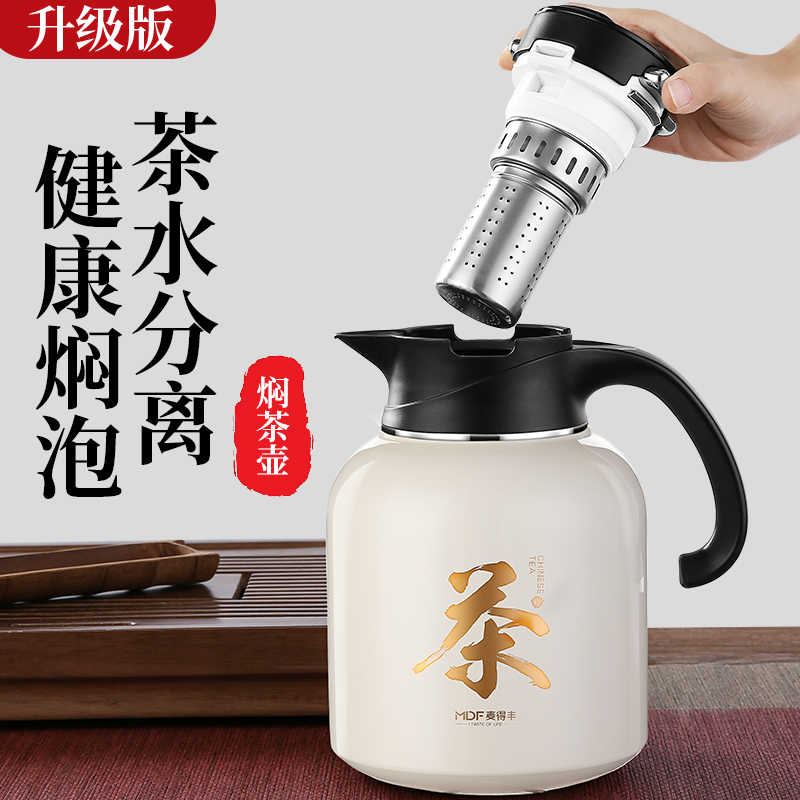 large capacity stainless steel teapot Latest Best Selling Praise