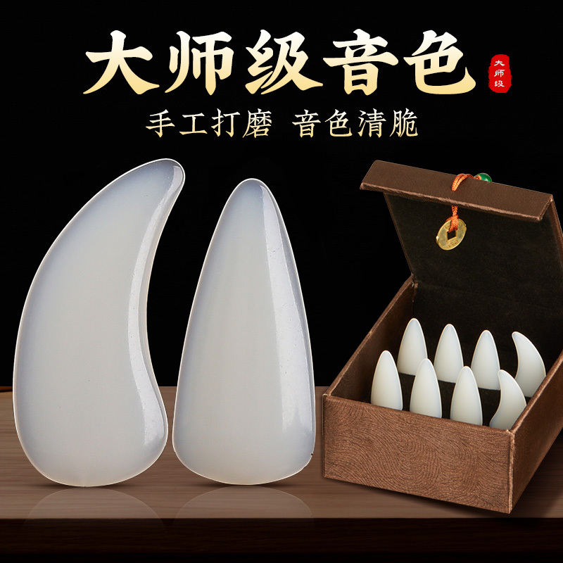 German Imported Handmade Nylon Guzheng Nails for Adults and Children, Special Guzheng Nail Pieces for Performance and Grading, Double-Sided Arc German Imported Handmade Nylon Guzheng Nails for Adults and Children, Special Guzheng Nail Pieces for Performance and Grading, Double-Sided Arc