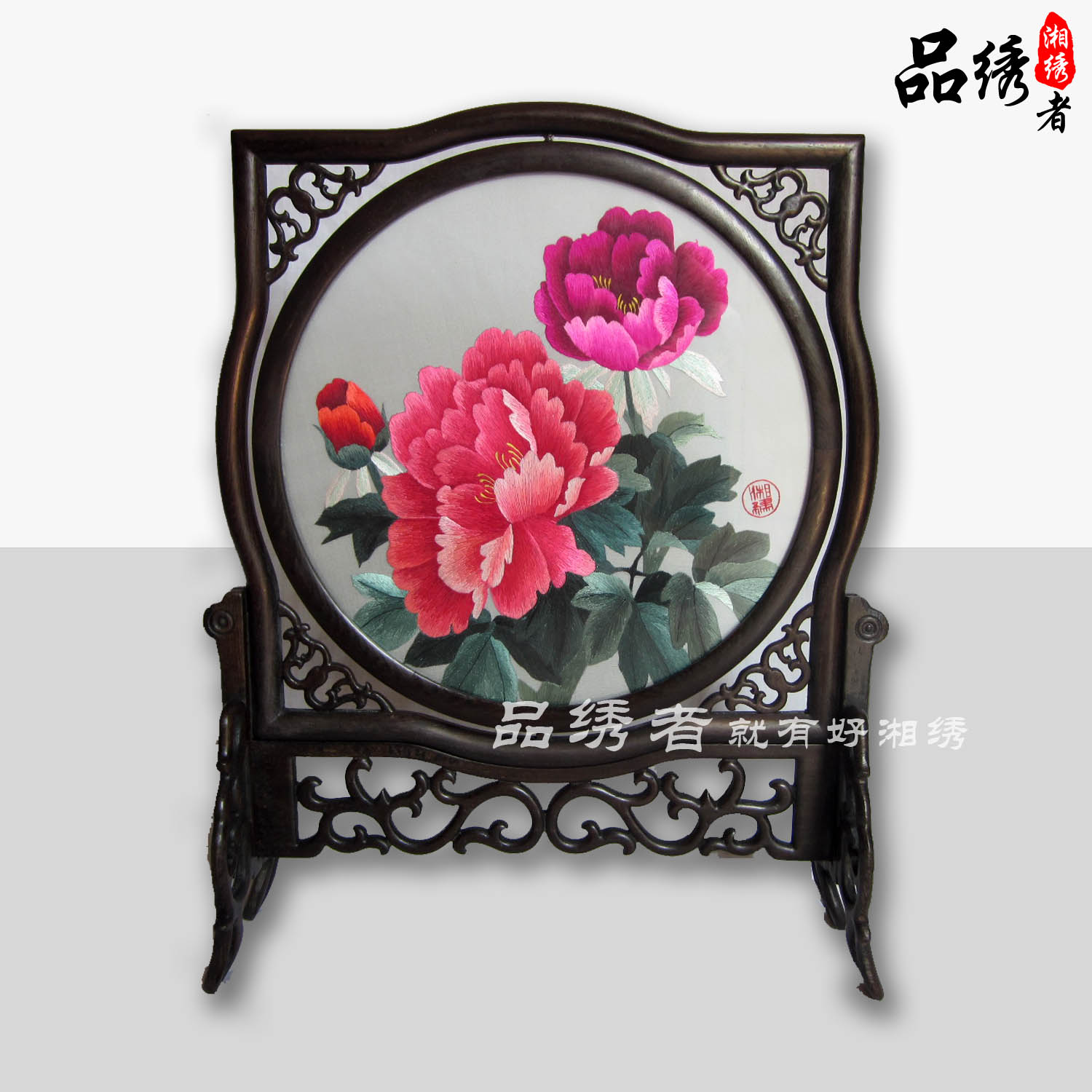 Xiangembroidery Boutique Peony Flowers Open Rich and Double-sided Isembroidered Living Room Decoration Painting Pure Hand Embroidered Finished Painting Gift