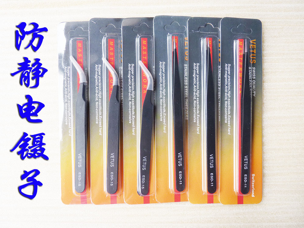High-quality ultra-thin and hard tweezers VETUS tweezers curved straight nozzle anti-static precision tweezers