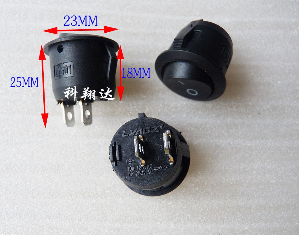 Power switch two-speed teapot switch 2-speed small switch oval switch without light 1 price