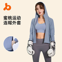 Net Red Loose Jacket Yoga Clothes Fitness Running Speed Dry Sports Suit With Cap Cardigan Sports Jacket