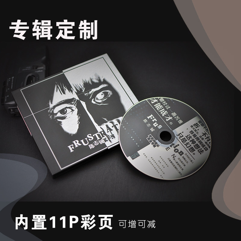 Physical music album Singer EP CD album original CD box with lyrics personalized customization