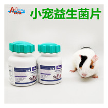 Helda Probiotics 100 Tablets Rabbit Chincho Dutch Pig Squirrel Golden Bear Regulating Gastrointestinal