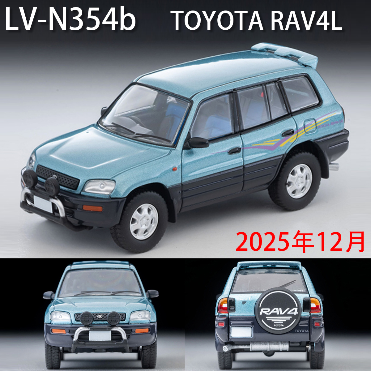 汽車模型 MINIGT 日产Z VeilSide FFZ400 MGT985 1:64 合金汽车模型