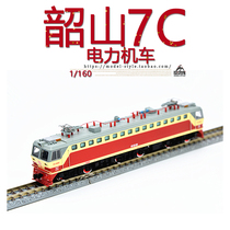 KFIRST China Railway 1 160 Shaoshan SS7C electric locomotive simulation collection Finished model train N scale