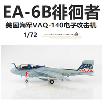 HM HA5009 1 72 US EA-6B Wanderer Electronic Attack Aircraft Model VAQ-140 Patriot Squadron
