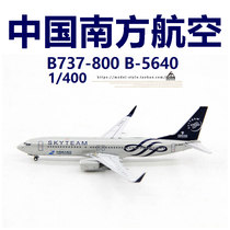 PandaModel China Southern Airlines 202038 Boeing B737-800 B-5640 Aircraft Model 1 400