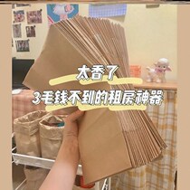 Encounter Food Packaging Shop Small Red Book Kraft Paper Bag Fridge Collection Bag Thickened Anti-Oil Takeaway Pack Paper Bag Zianti
