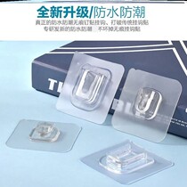 Powerful Submother Buckle Buckle Free of Punch Letter Button No Mark of Adhesive Hook Plastic transparent fixer Sticky Button Hook buckle