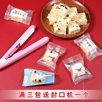 Snowflake crisp packaging bag biscuit cute independent small bag Nougat transparent milk jujube packaging self-sealing bag send sealing machine