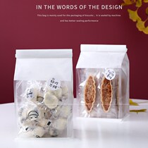  One and a half pounds of portable milk jujube glutinous rice boat milk le slag nougat toffee button biscuit snowflake crisp packaging bag