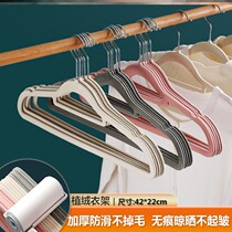 Fluff rack anti-skid hang household light transmitted clothes hang coat hanger coat hanger coat holder
