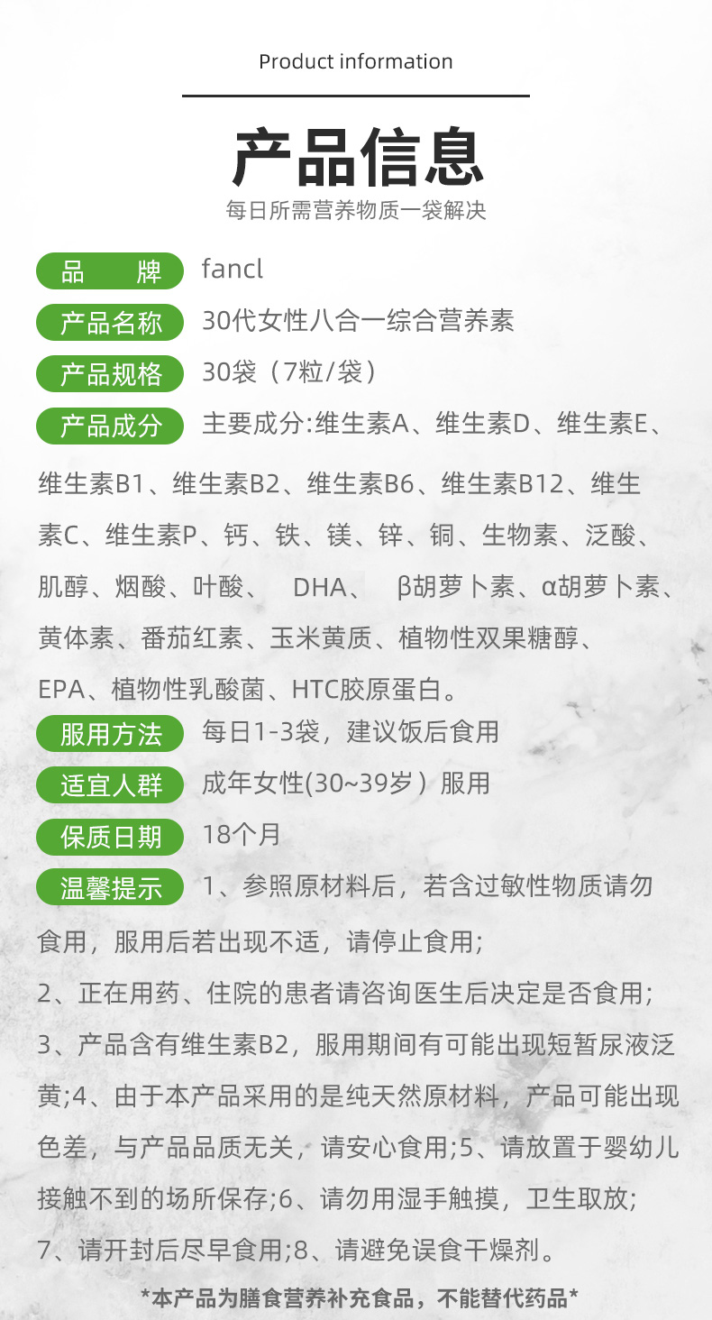 商品详情图
